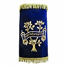Torah mantles & Torah covers - White Torah covers & High Holidays Torah mantles