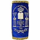 Torah mantles & Torah covers - White Torah covers & High Holidays Torah mantles