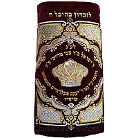 Torah mantles & Torah covers - White Torah covers & High Holidays Torah mantles