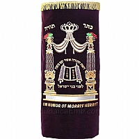 Torah mantles & Torah covers - White Torah covers & High Holidays Torah mantles
