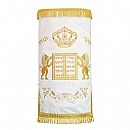 Torah Covers - Torah Mantles