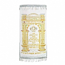 Torah mantles & Torah covers - White Torah covers & High Holidays Torah mantles