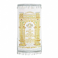 Torah mantles & Torah covers - White Torah covers & High Holidays Torah mantles