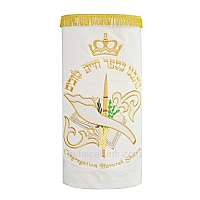 Torah Covers & Torah Mantles - White Torah covers for High Holidays