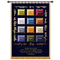parochet & Torah ark curtains