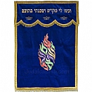 Paroches - Paroches & Torah ark curtains