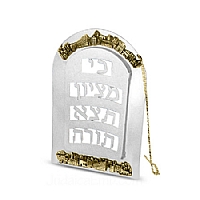 Torah Breastplate - Silver Torah Ornaments