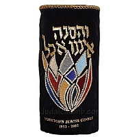 Torah Covers & Torah Mantles - White Torah covers for High Holidays