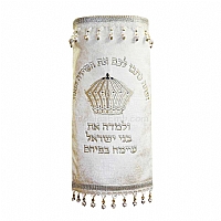 Torah Covers - Torah Mantles