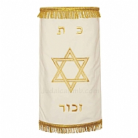 Torah mantles & Torah covers - White Torah covers & High Holidays Torah mantles