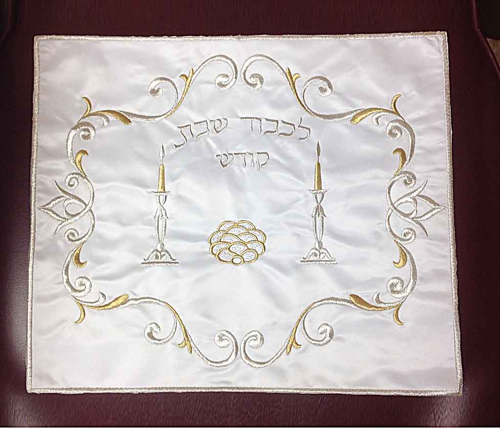 Challah Cover cct320 Challah Boards Judaica Embroidery