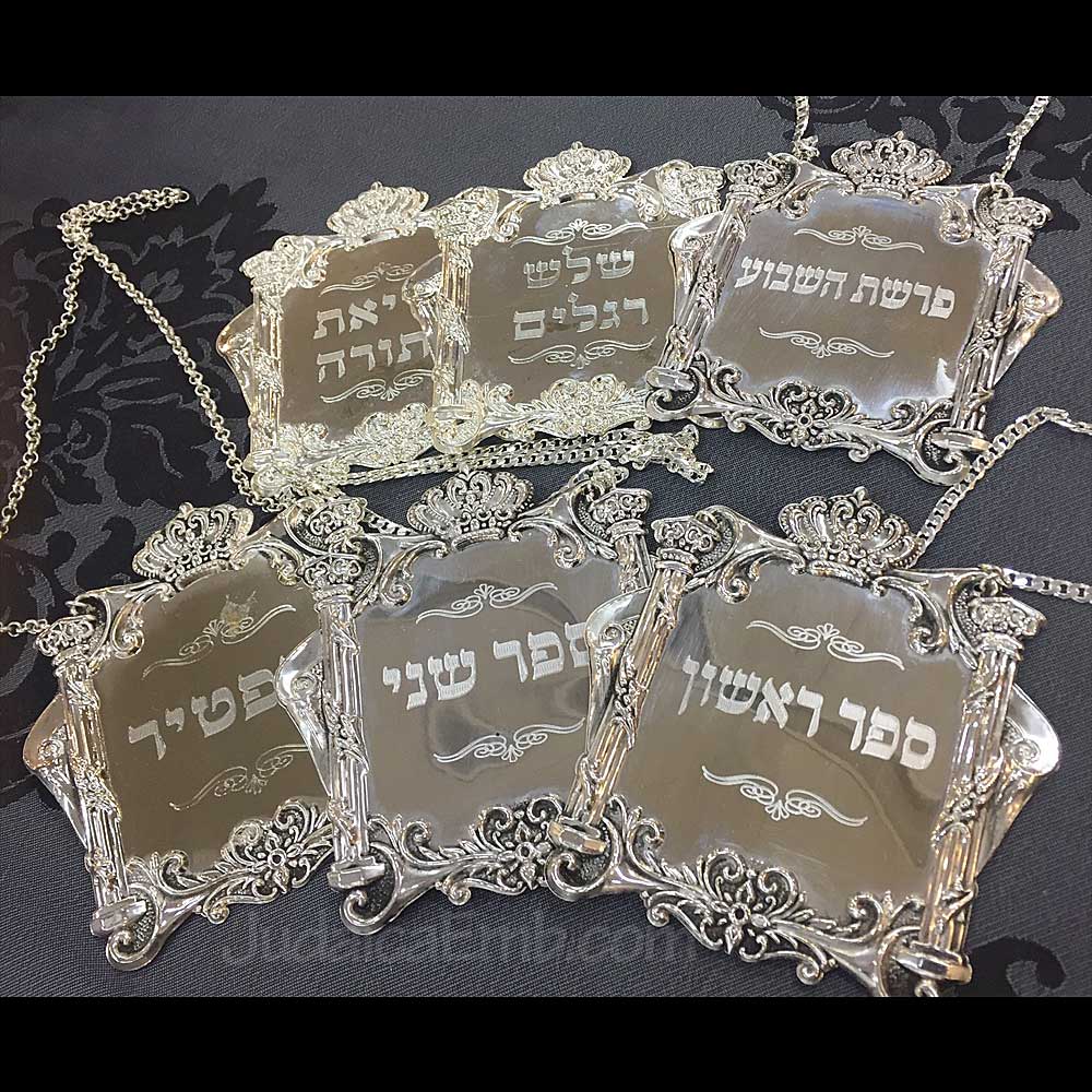 Silver Krias Hatorah Torah Markers & Identifiers
