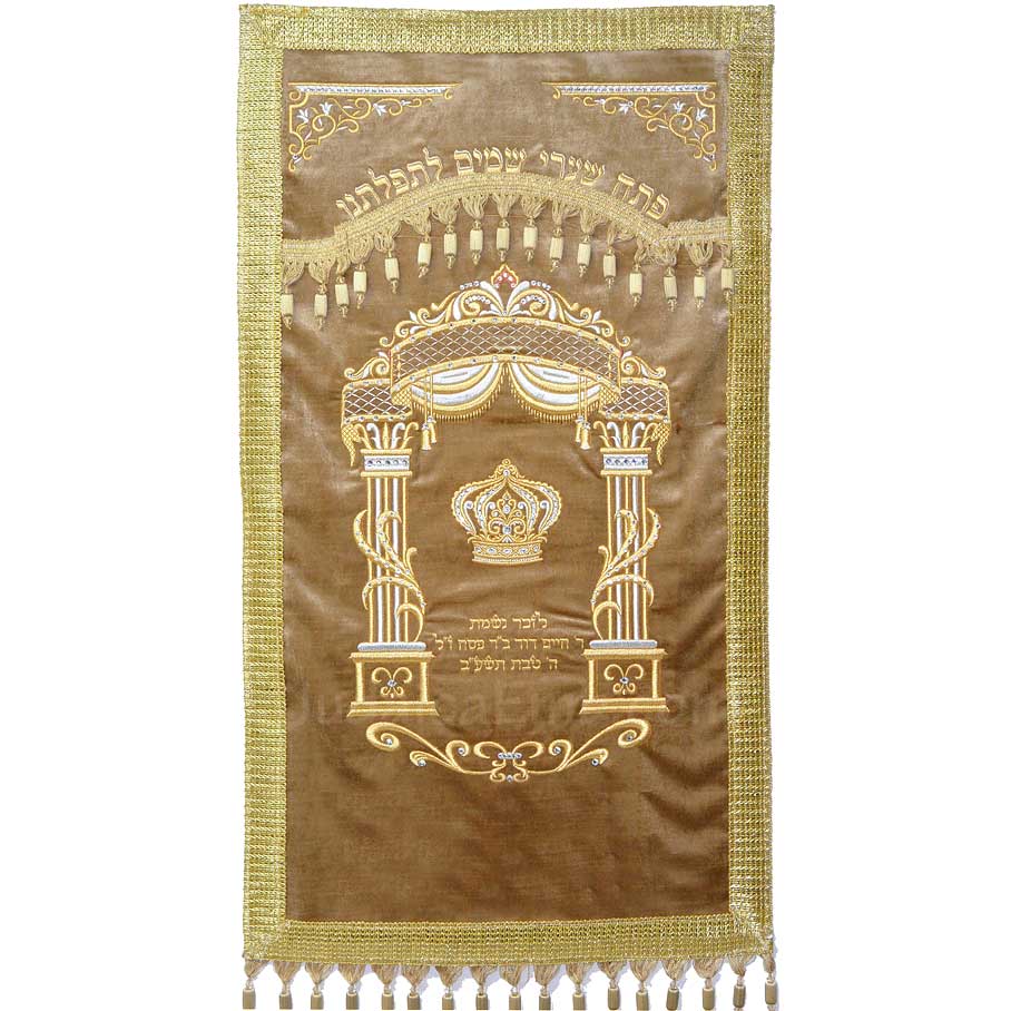 Paroches - Parochet & Torah ark curtains