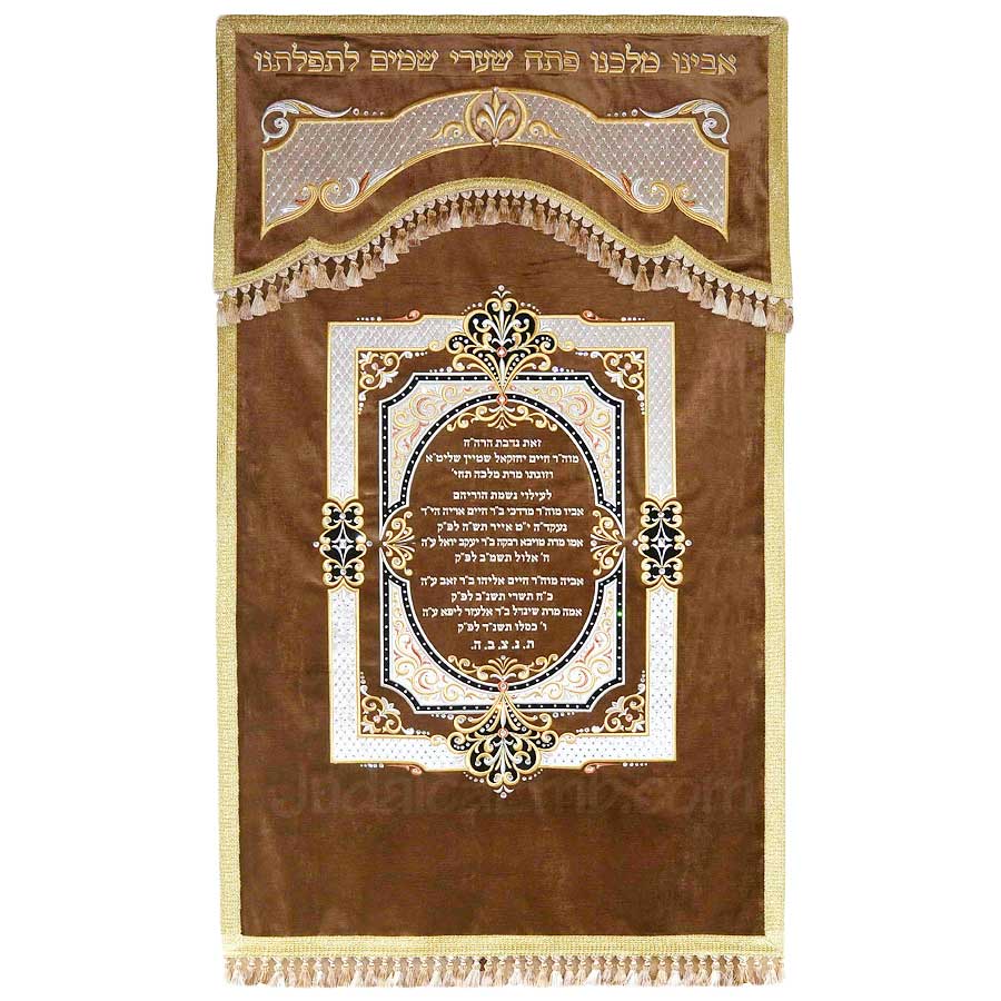 parochet & Torah ark curtains