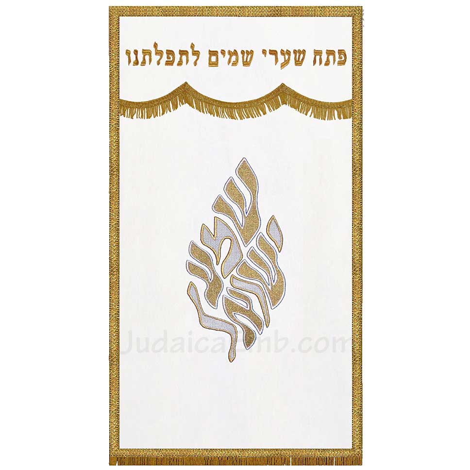 Parochet - Paroches & White Torah ark curtains