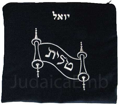 Torah Scroll Tallis Bag Tallits Tallit Bags Judaicaemb Tallit Bag Torah Scroll