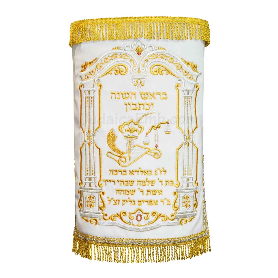 Torah Covers | Torah Mantles | White High Holidays M413