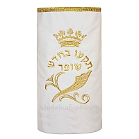 Torah mantles & Torah covers - White Torah covers & High Holidays Torah mantles