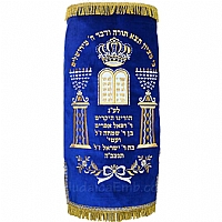 Torah mantles & Torah covers - White Torah covers & High Holidays Torah mantles